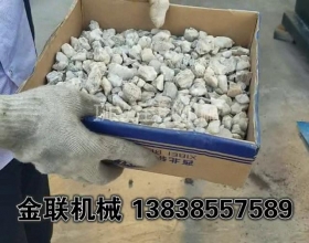 石英砂超細粉試機_四輥成年人免费看片視頻