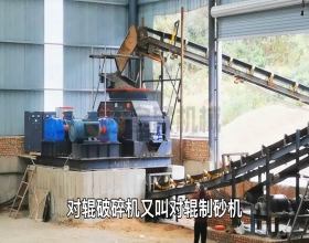 對輥黄色网站看片生產現場視頻