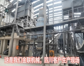 液壓對輥黄色网站看片石灰石生產線安裝調試完畢