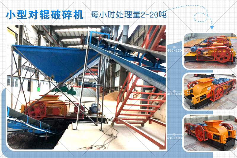 哪個廠家小型卵石黄色网站看片價格優惠，有哪些型號推薦？