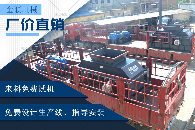 哪個廠家建築製沙機靠譜，購買一台大型號建築製沙機多少錢？
