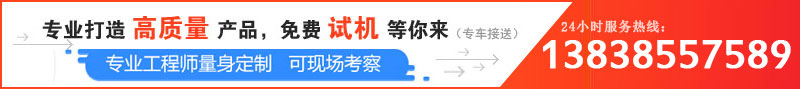 日產100噸卵石成年人免费看片價格是多少，哪個廠家服務好？
