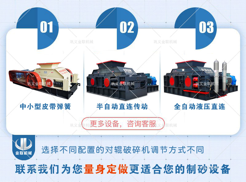 液壓對輥黄色网站看片型號參數、市場價位多少？