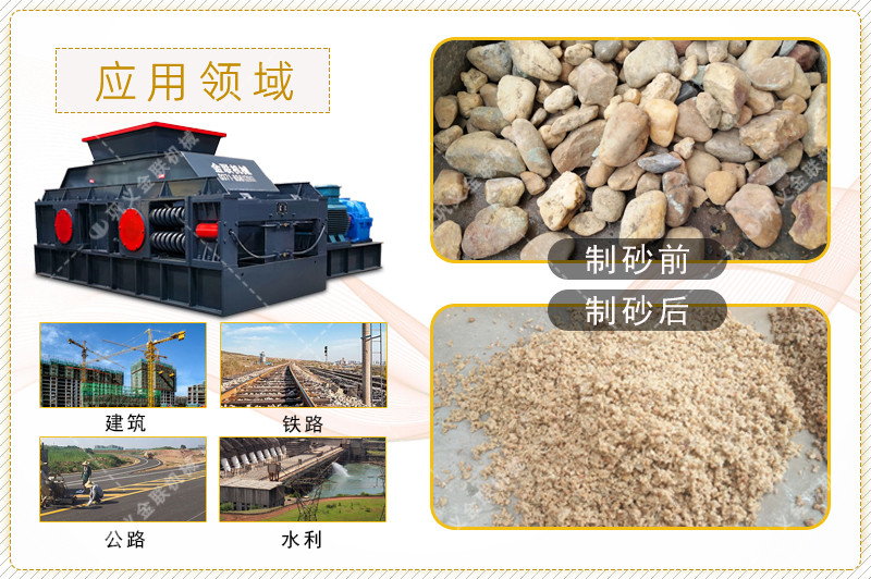 鵝卵石黄色网站看片-大小型鵝卵石製沙設備-價格/圖片視頻/原理特點