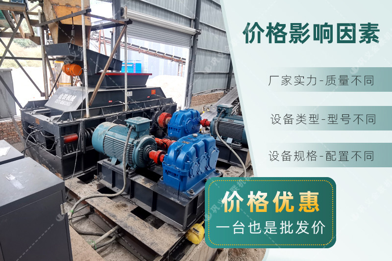 鵝卵石黄色网站看片-大小型鵝卵石製沙設備-價格/圖片視頻/原理特點
