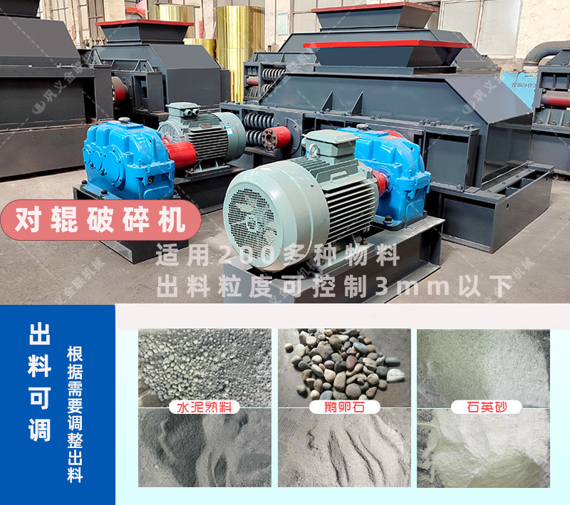 重型對輥成年人免费看片-大型雙輥式黄色网站看片設備價格/圖片視頻/型號結構原理