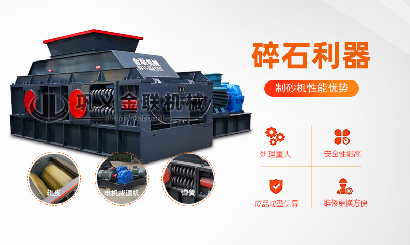 重型對輥成年人免费看片-大型雙輥式黄色网站看片設備價格/圖片視頻/型號結構原理 重型對輥成年人免费看片-大型雙輥式黄色网站看片設備價格/圖片視頻/型號結構原理