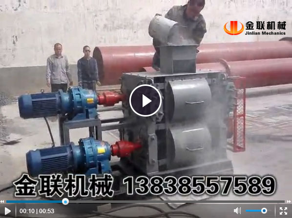 石灰石破碎試機視頻_四輥成年人免费看片視頻