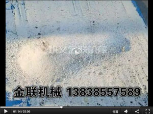 石英砂試機視頻－四輥成年人免费看片